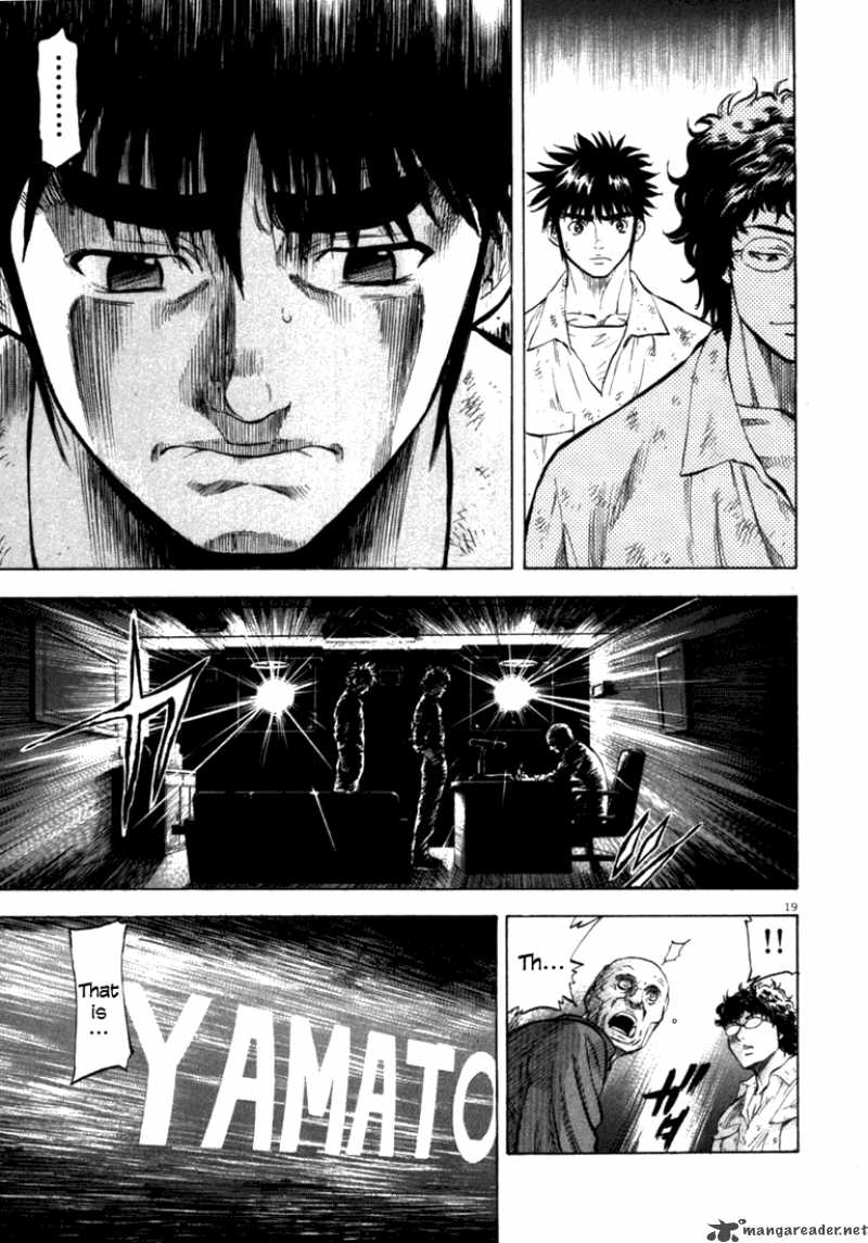 Waga Na Wa Umishi 11 18