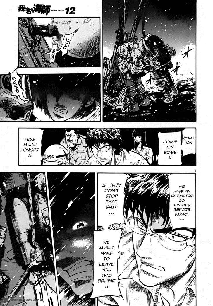 Waga Na Wa Umishi 111 10