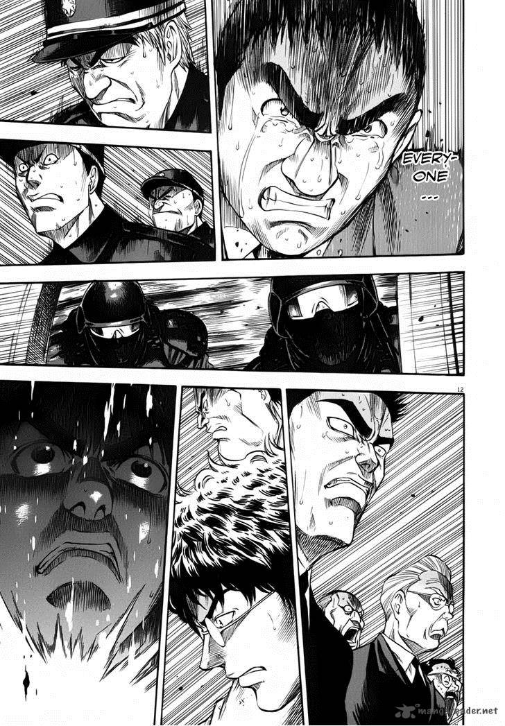 Waga Na Wa Umishi 111 14