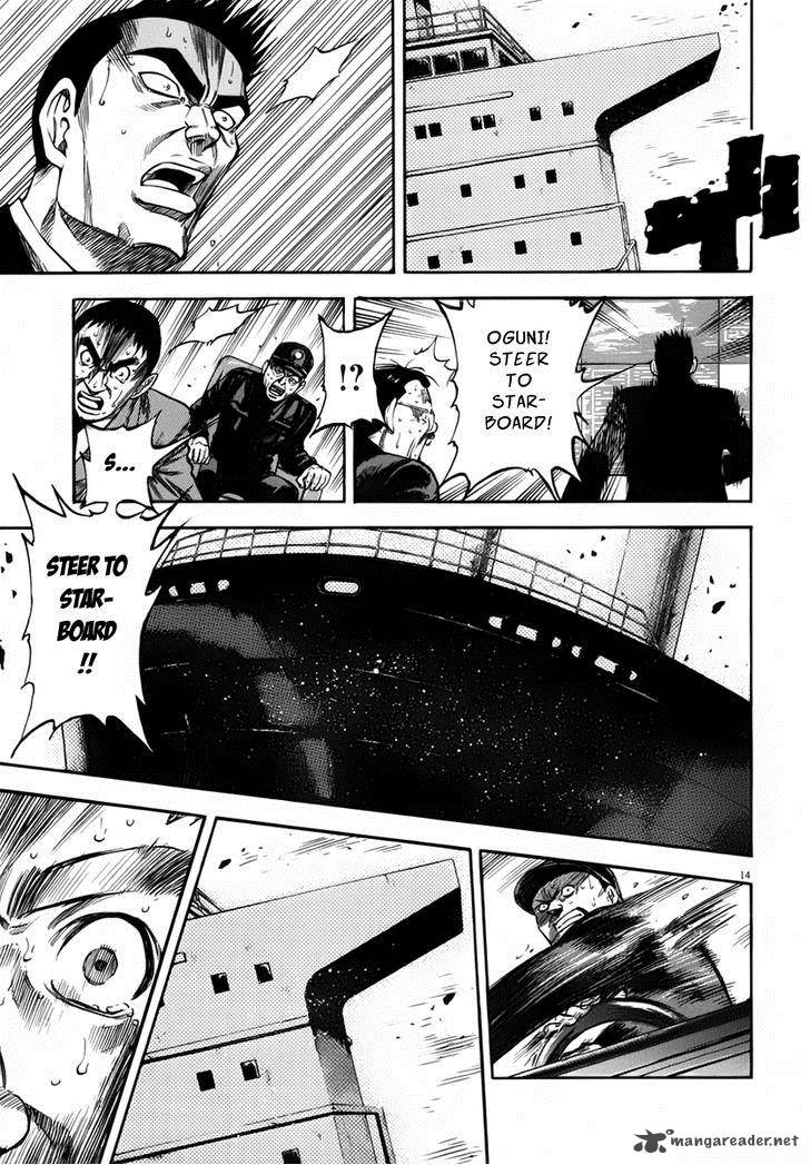 Waga Na Wa Umishi 111 16