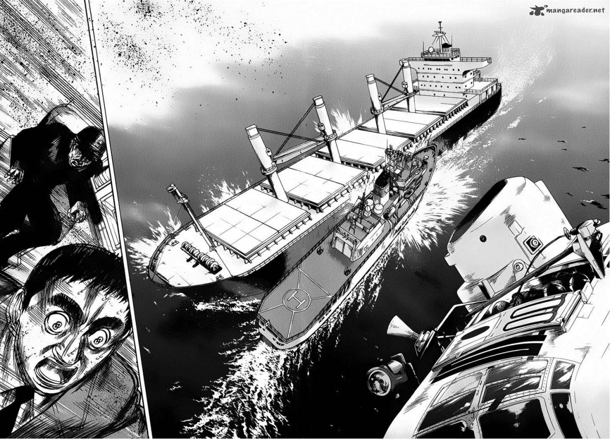 Waga Na Wa Umishi 111 17