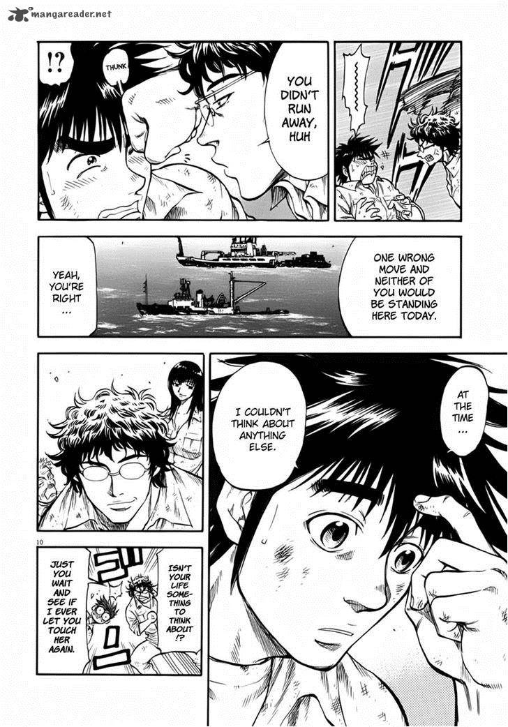 Waga Na Wa Umishi 112 10
