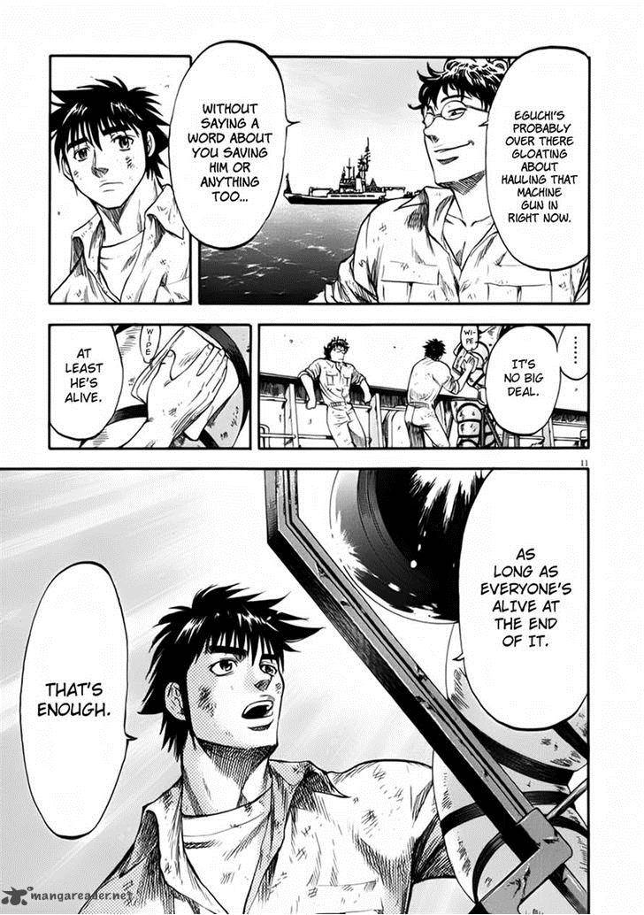 Waga Na Wa Umishi 112 11