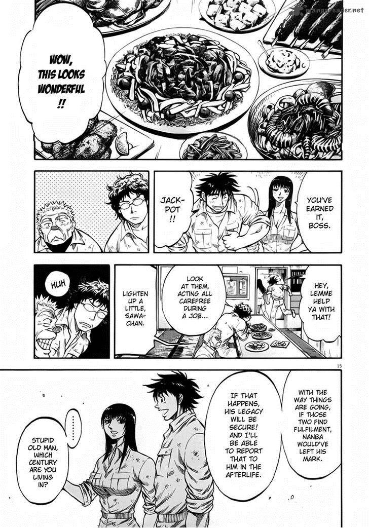 Waga Na Wa Umishi 112 15