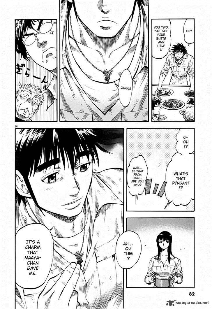 Waga Na Wa Umishi 112 16