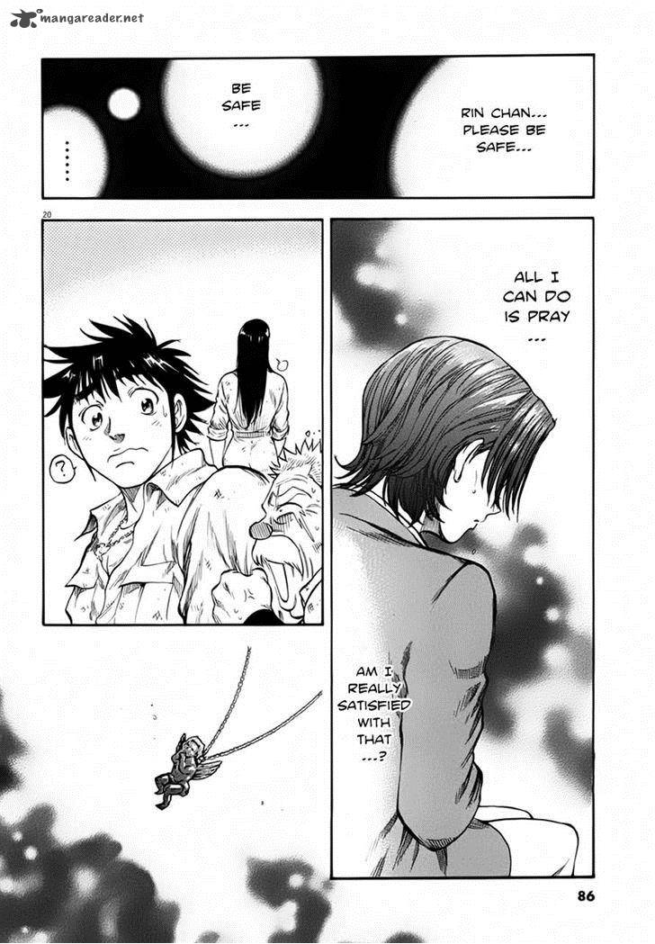 Waga Na Wa Umishi 112 20