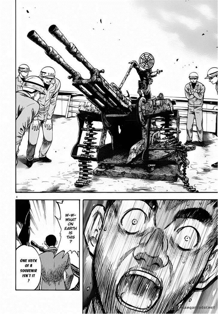 Waga Na Wa Umishi 112 4