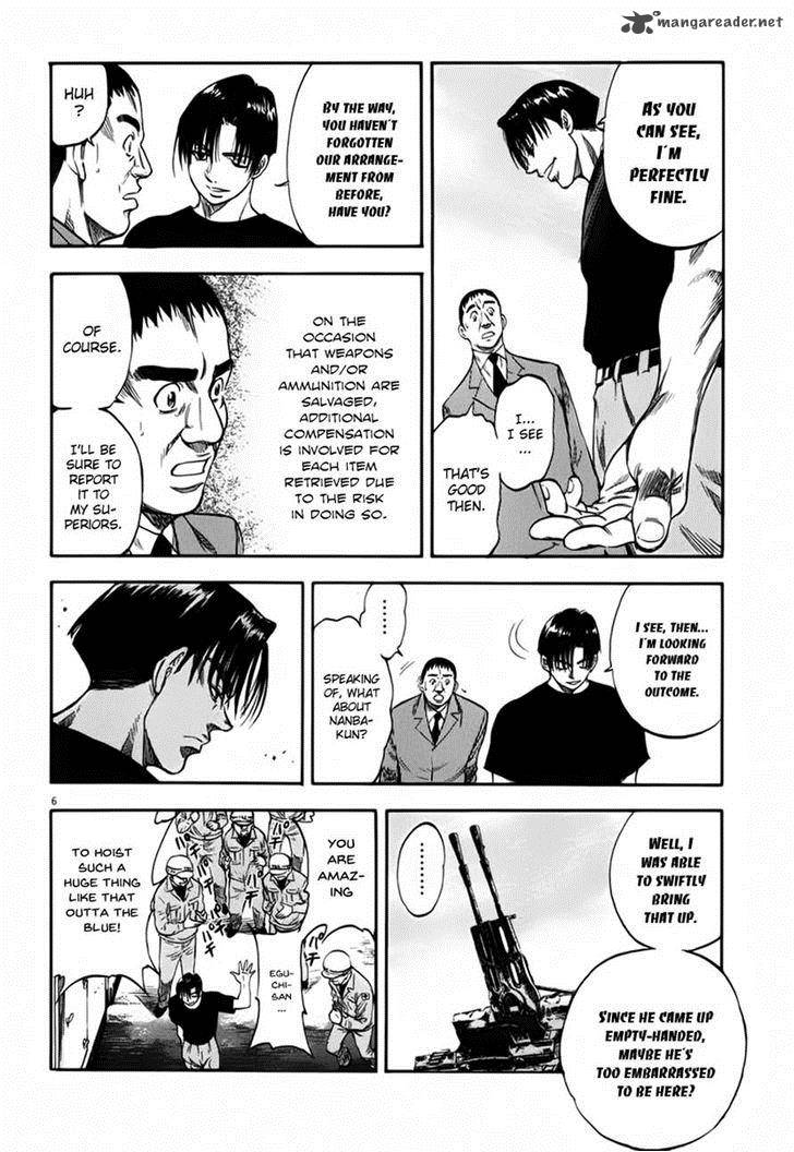 Waga Na Wa Umishi 112 6