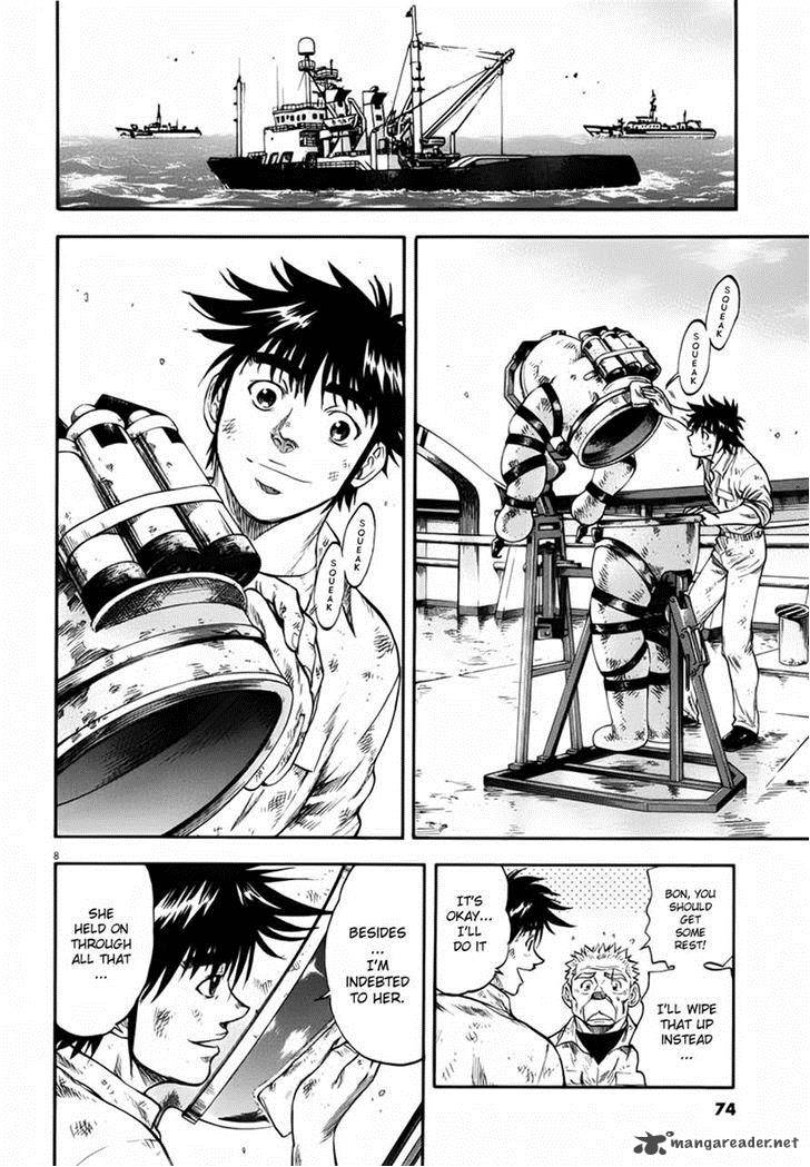 Waga Na Wa Umishi 112 8