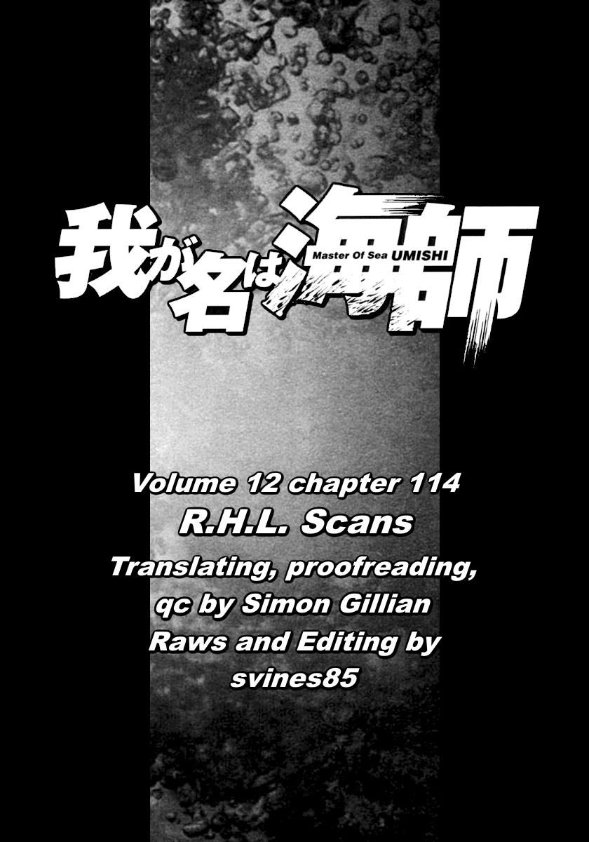 Waga Na Wa Umishi 114 1