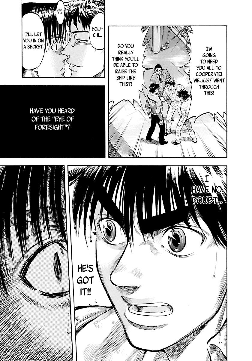 Waga Na Wa Umishi 114 12