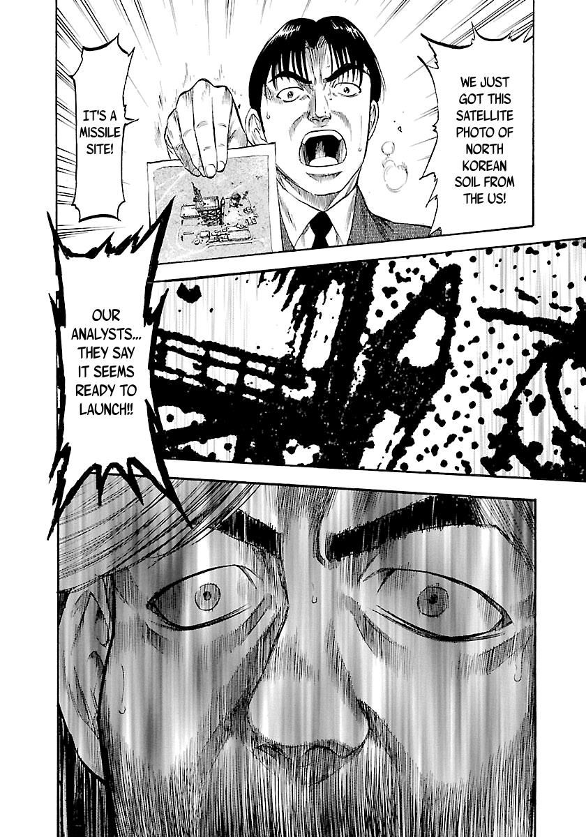 Waga Na Wa Umishi 114 15
