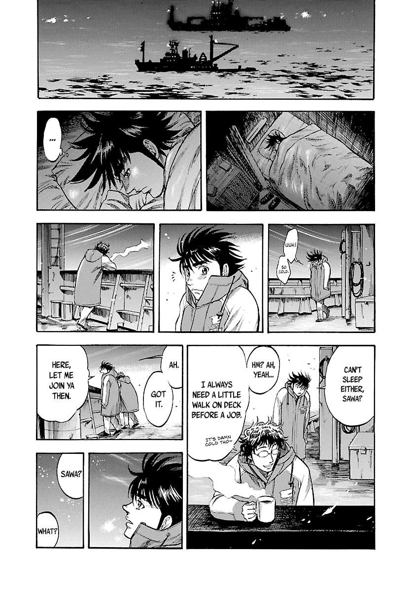 Waga Na Wa Umishi 114 16