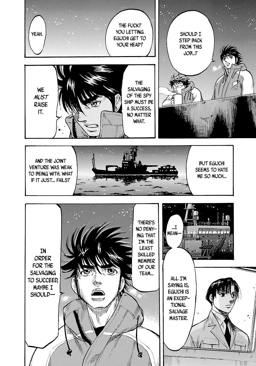 Waga Na Wa Umishi 114 17