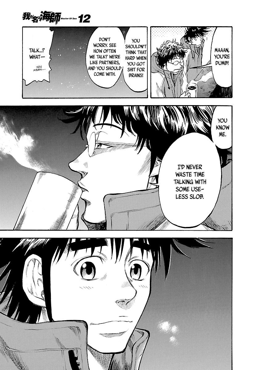 Waga Na Wa Umishi 114 18