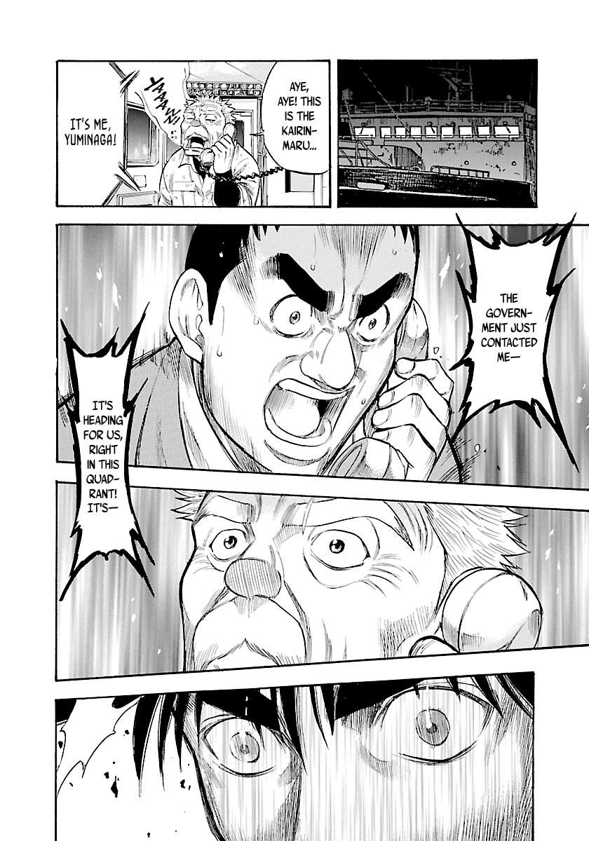 Waga Na Wa Umishi 114 19