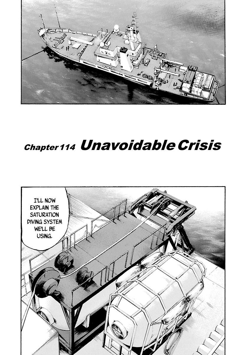 Waga Na Wa Umishi 114 2