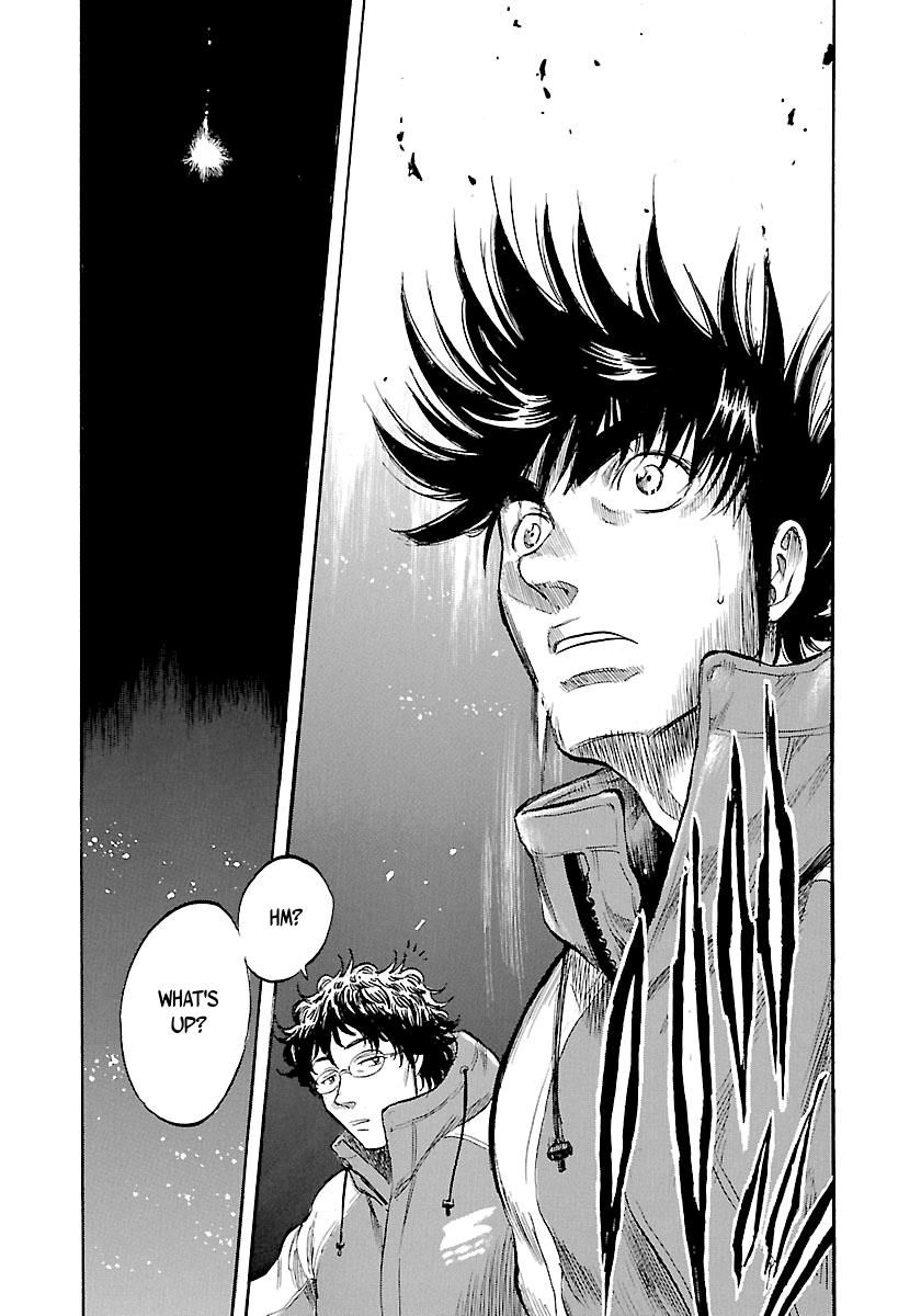 Waga Na Wa Umishi 114 20