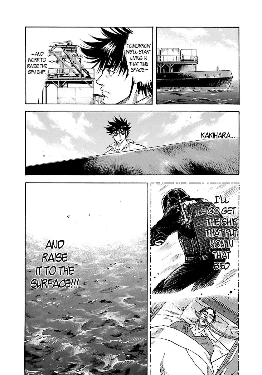 Waga Na Wa Umishi 114 7