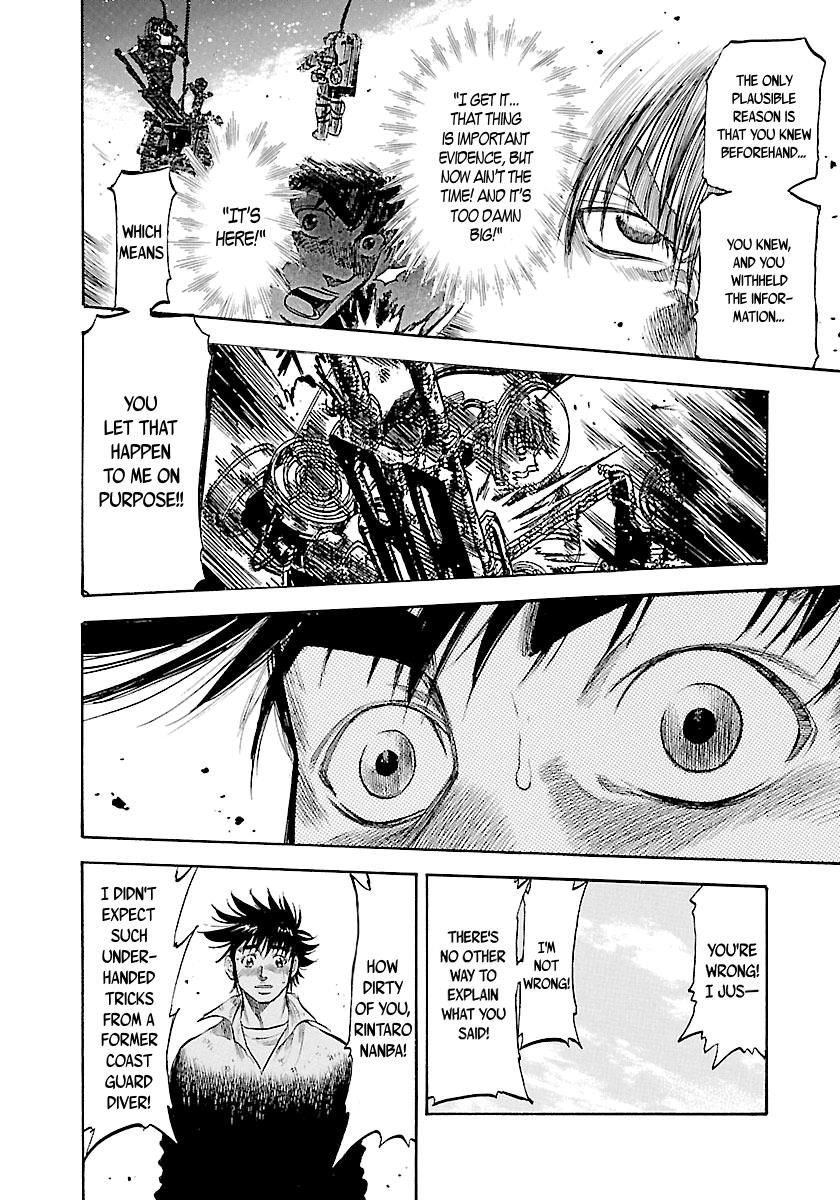 Waga Na Wa Umishi 114 9