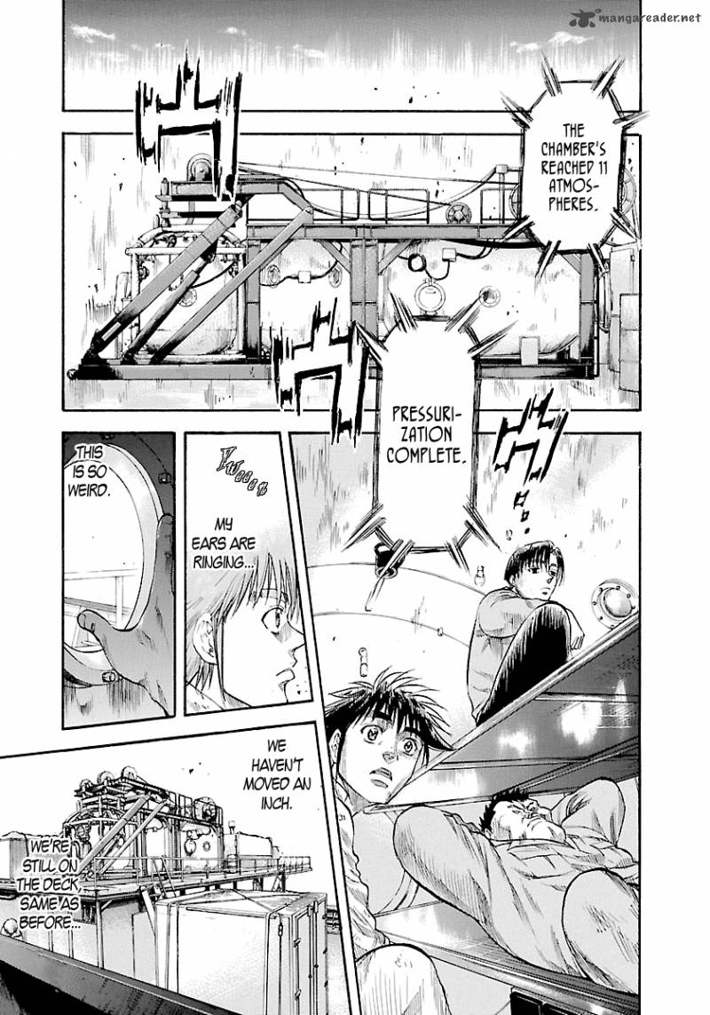 Waga Na Wa Umishi 117 11