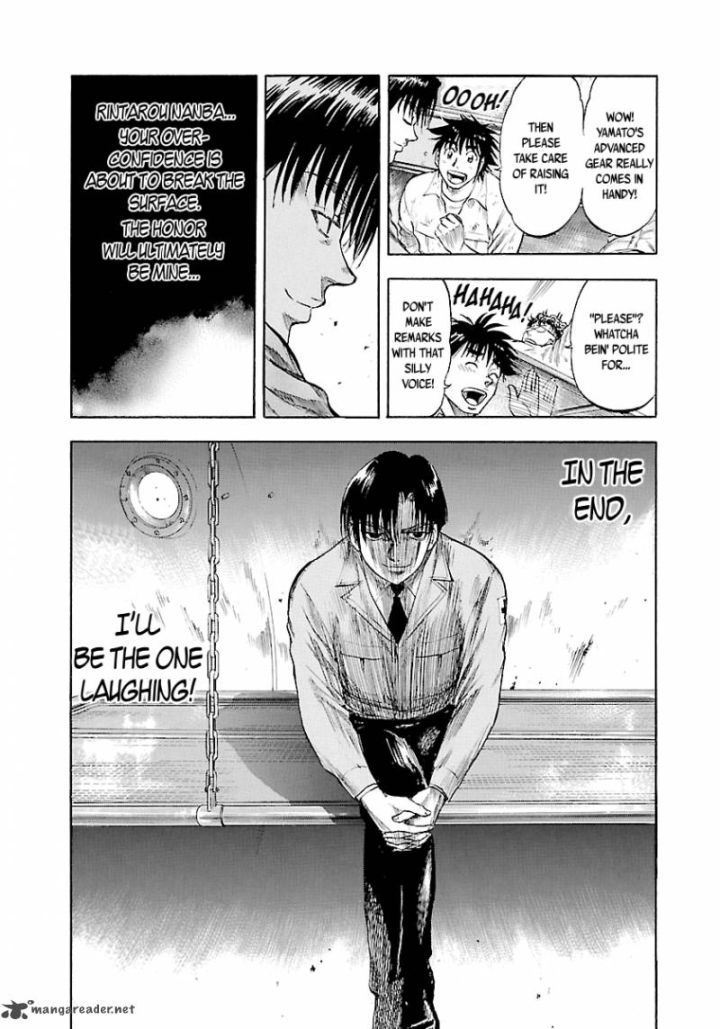 Waga Na Wa Umishi 117 14