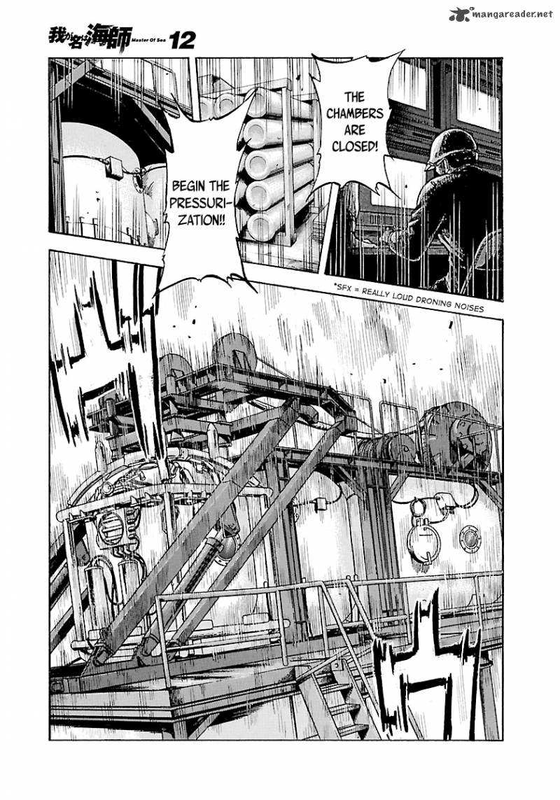 Waga Na Wa Umishi 117 3
