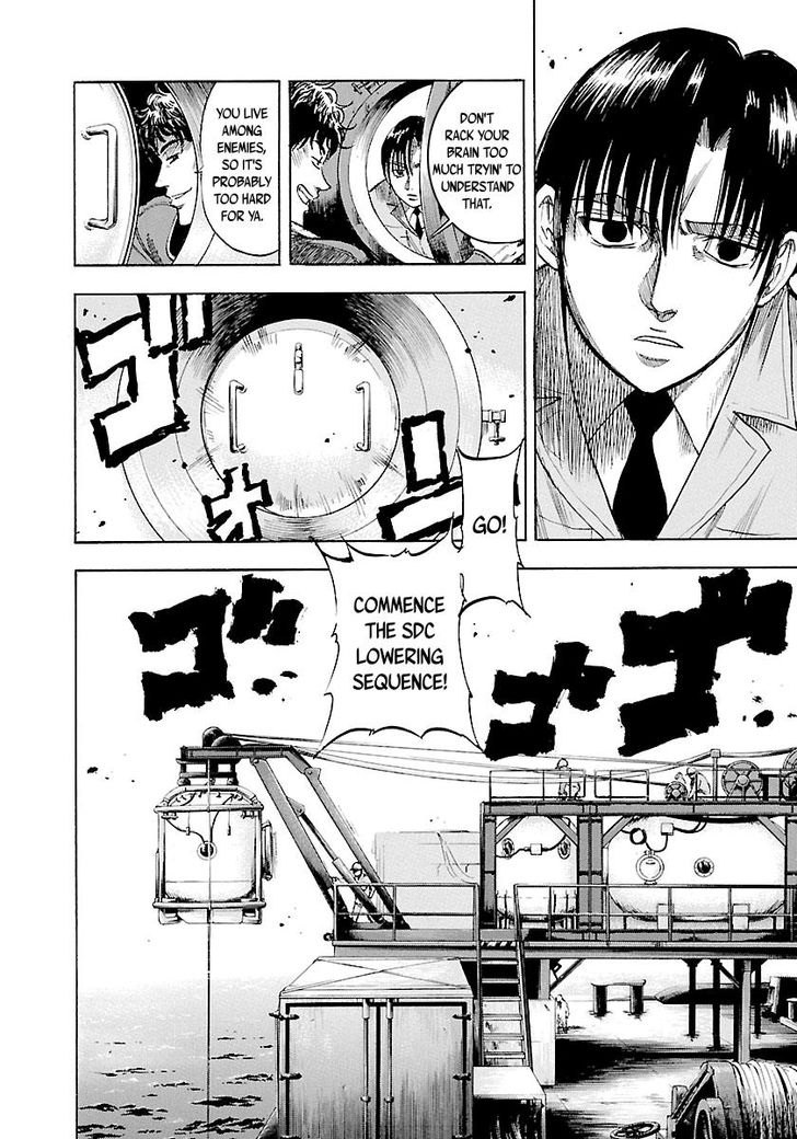 Waga Na Wa Umishi 118 14