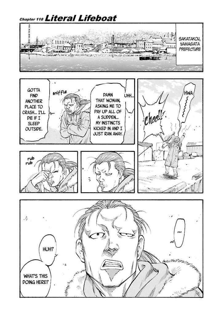 Waga Na Wa Umishi 118 2
