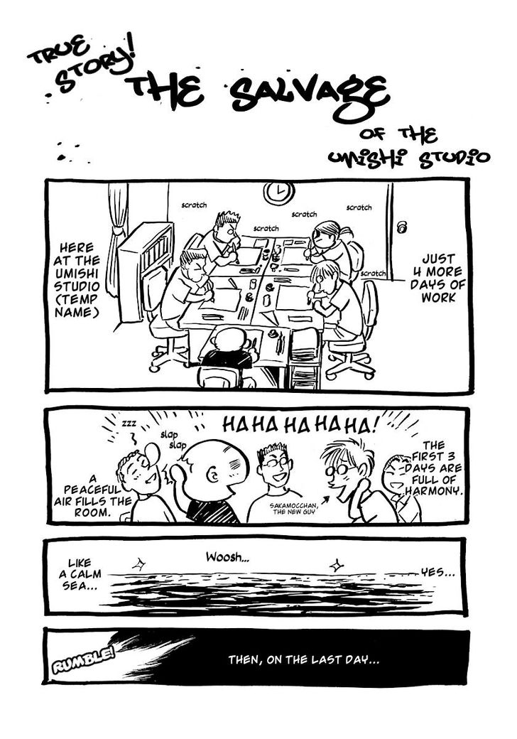Waga Na Wa Umishi 118 23