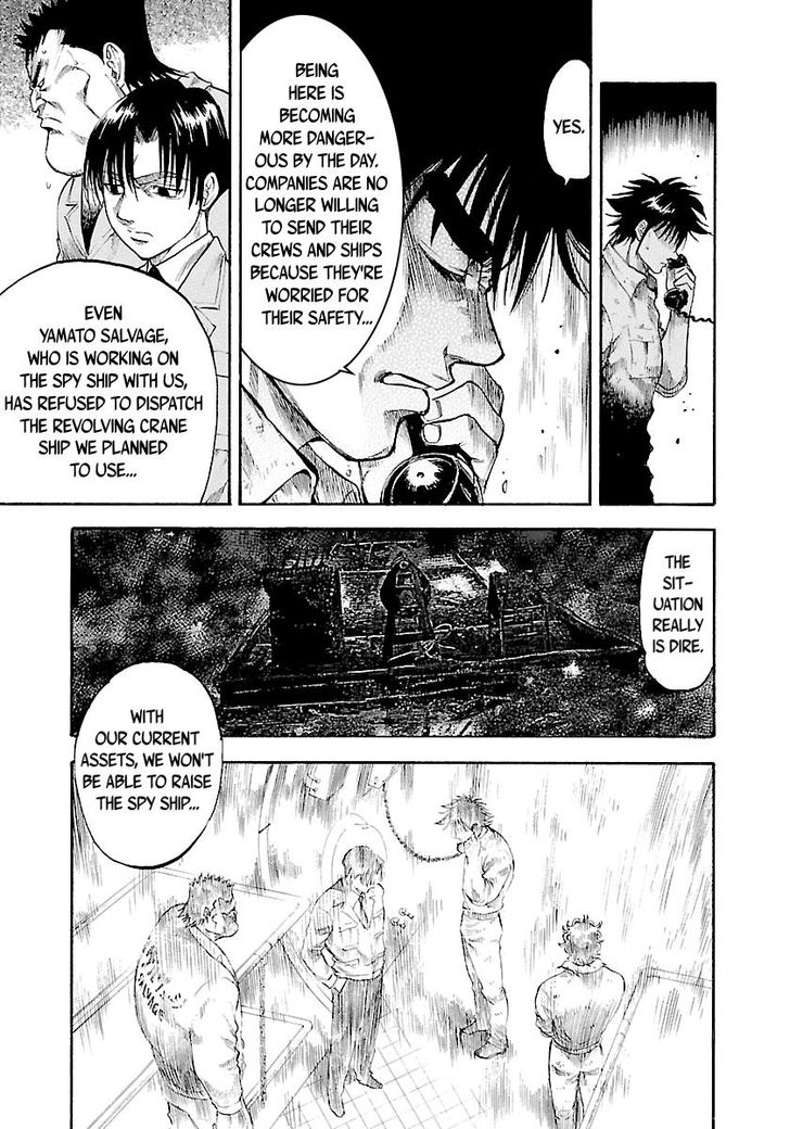 Waga Na Wa Umishi 118 6