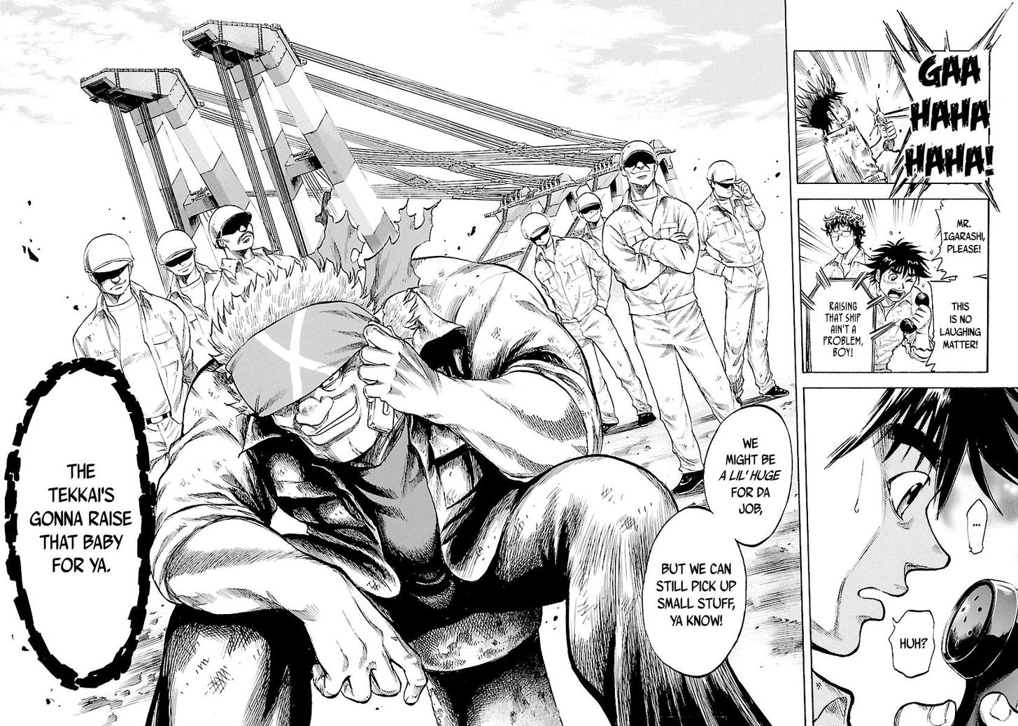 Waga Na Wa Umishi 118 8