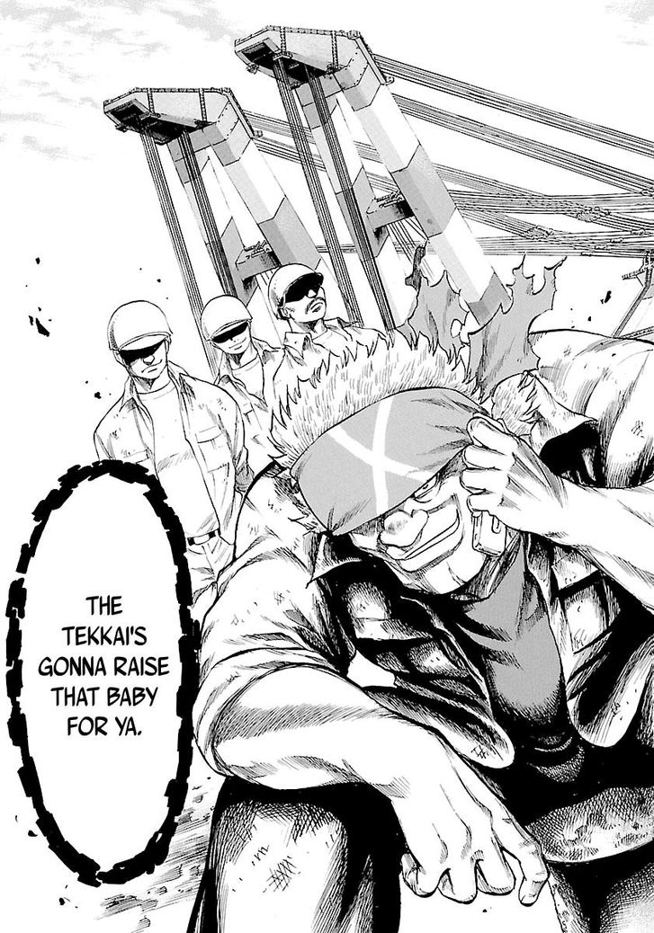 Waga Na Wa Umishi 118 9