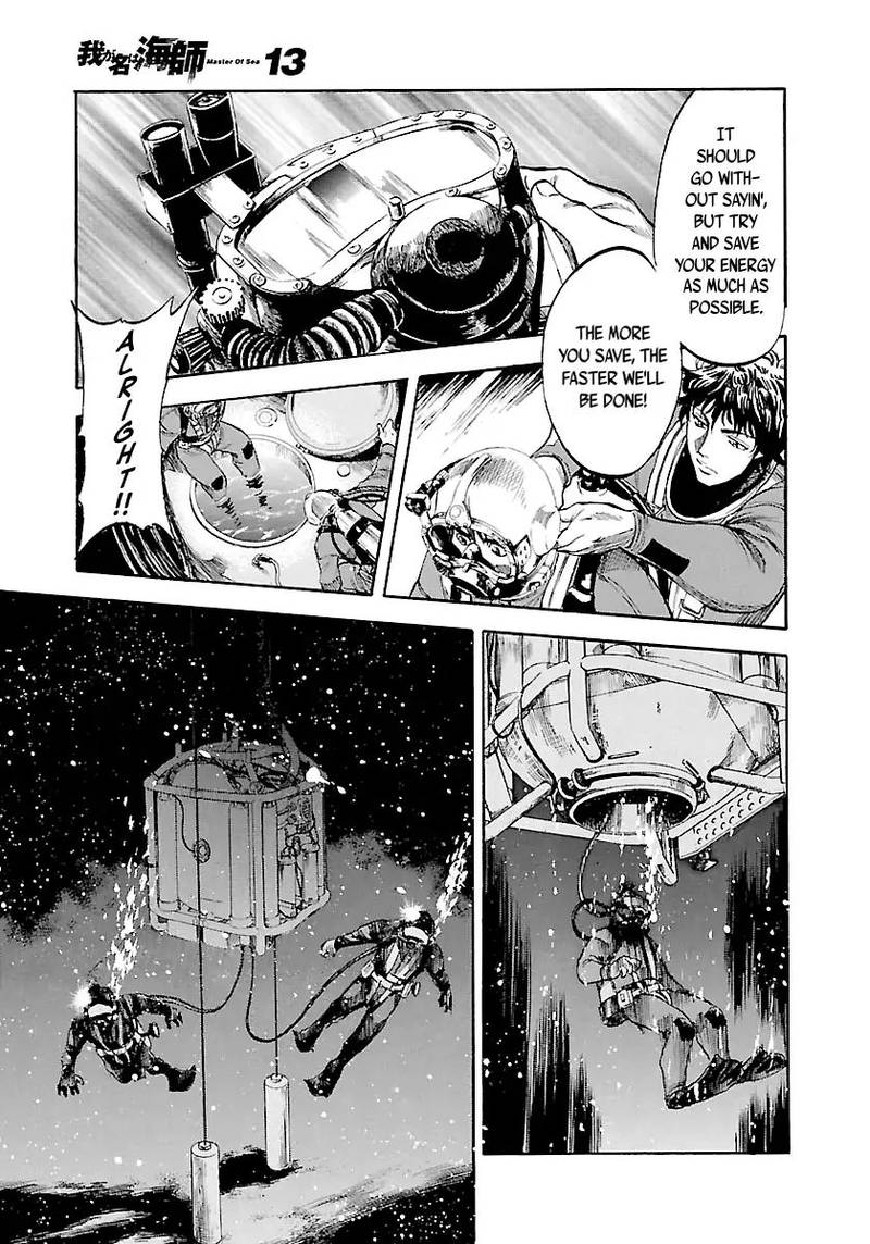 Waga Na Wa Umishi 119 14