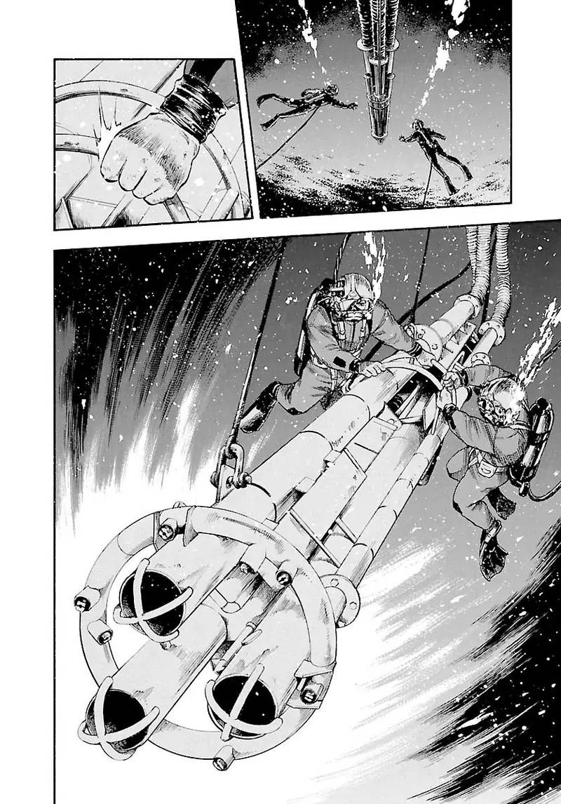 Waga Na Wa Umishi 119 15
