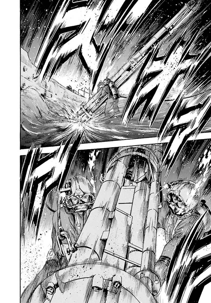 Waga Na Wa Umishi 119 17