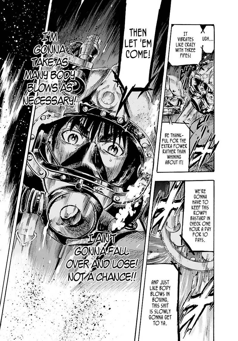 Waga Na Wa Umishi 119 18
