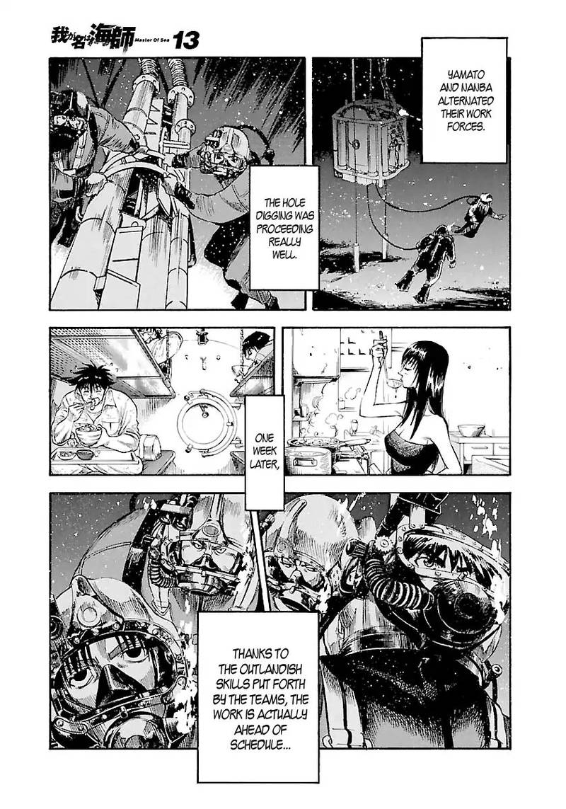 Waga Na Wa Umishi 119 20