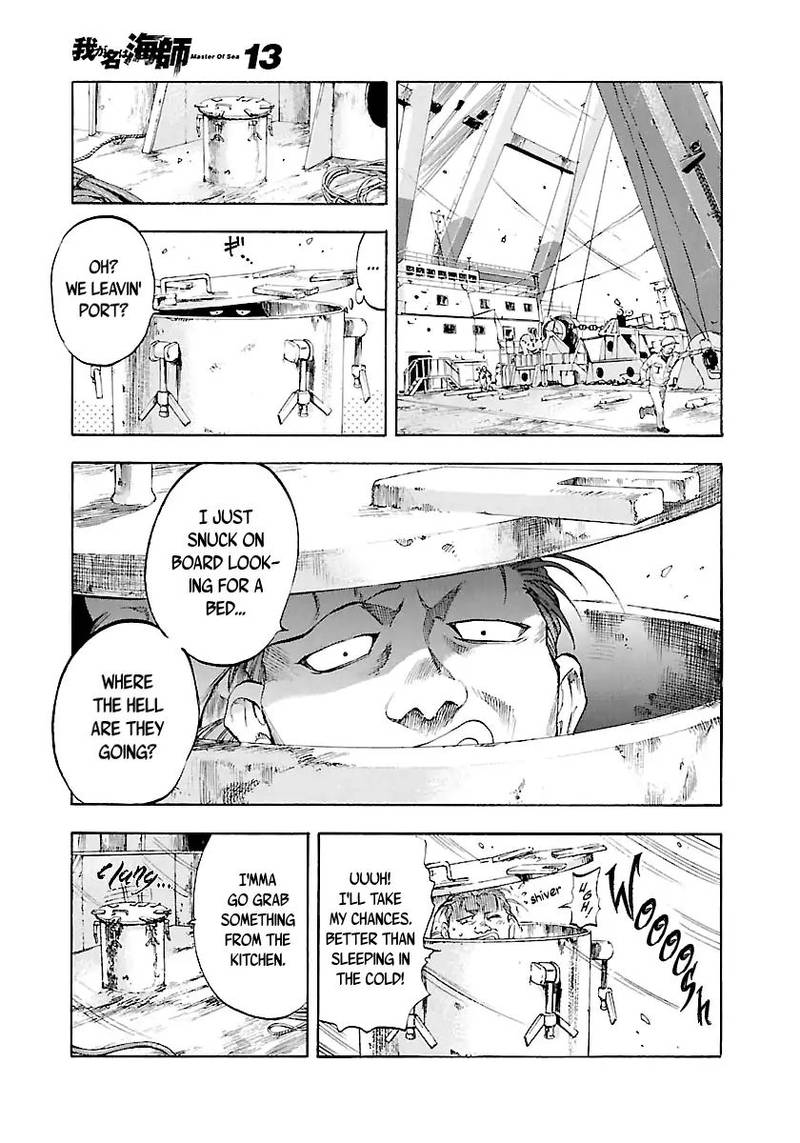 Waga Na Wa Umishi 119 7
