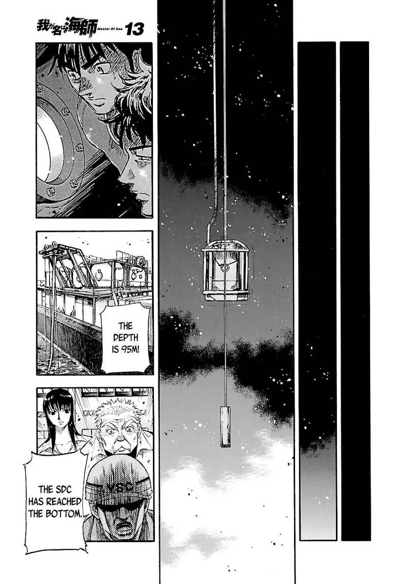 Waga Na Wa Umishi 119 9