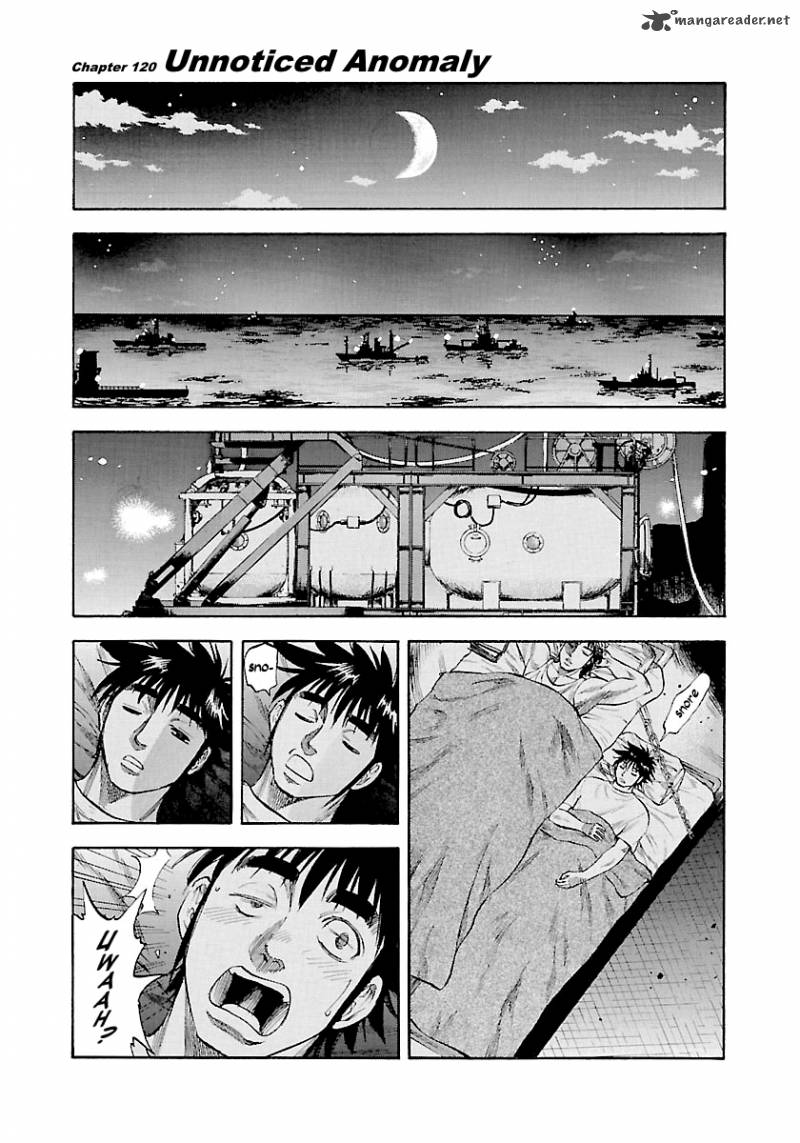 Waga Na Wa Umishi 120 2