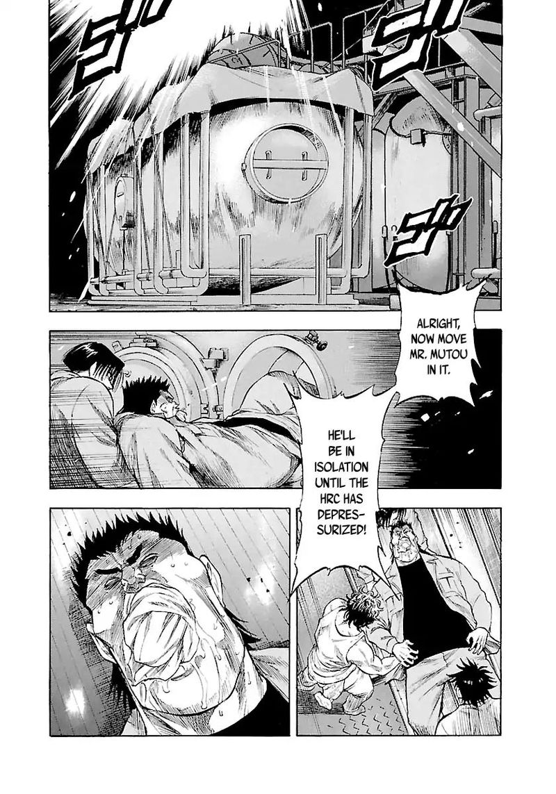 Waga Na Wa Umishi 121 10