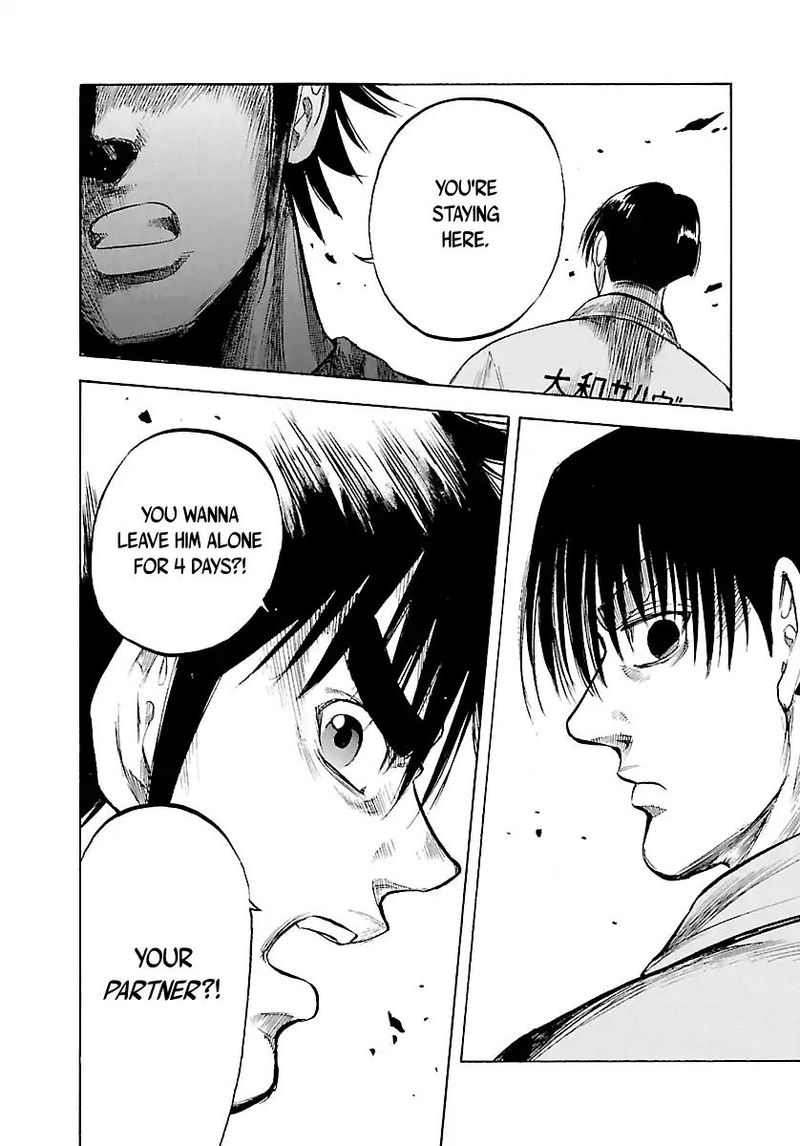 Waga Na Wa Umishi 121 13