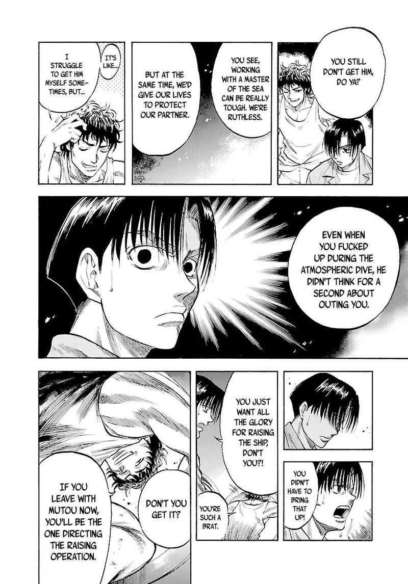 Waga Na Wa Umishi 121 15