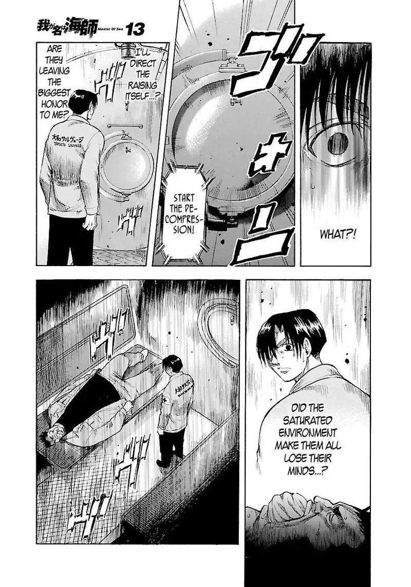 Waga Na Wa Umishi 121 16