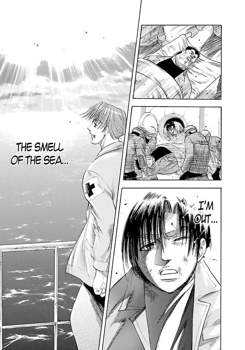 Waga Na Wa Umishi 121 18