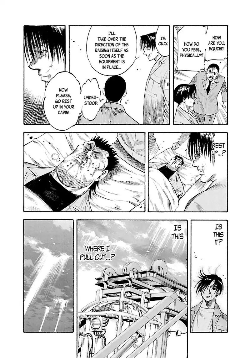Waga Na Wa Umishi 121 19
