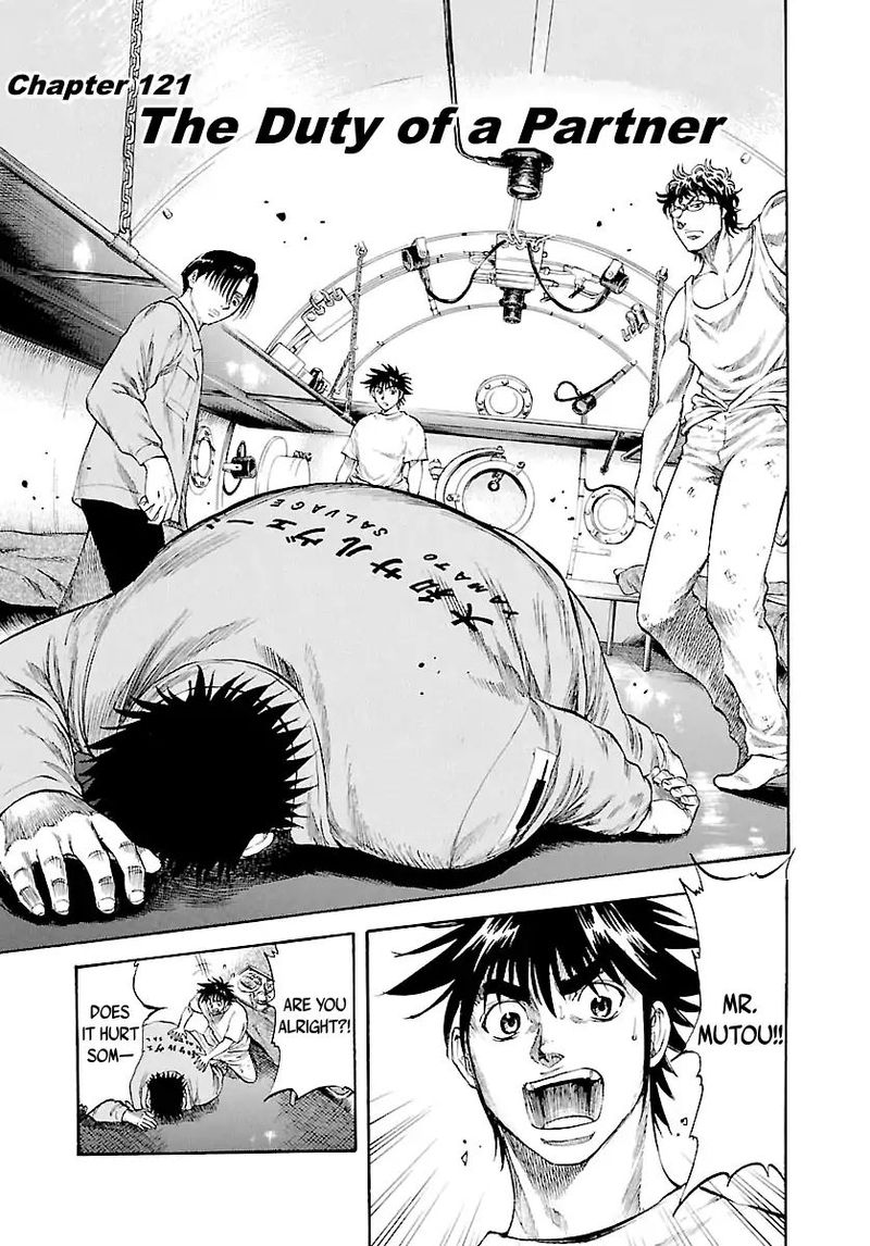 Waga Na Wa Umishi 121 2
