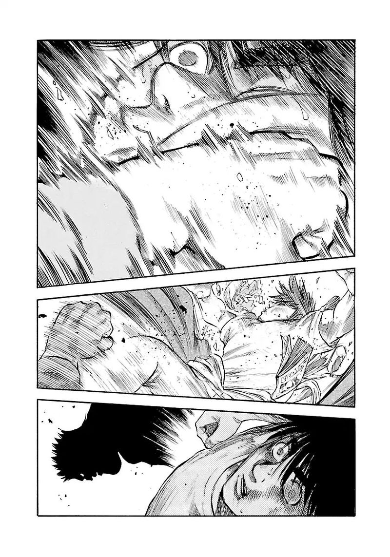 Waga Na Wa Umishi 121 3