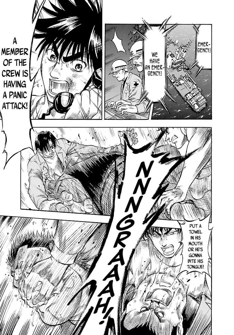 Waga Na Wa Umishi 121 8